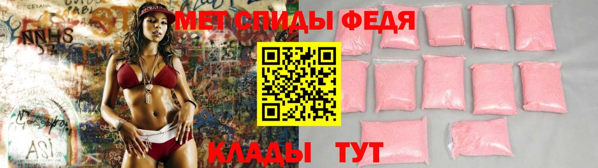 АМФЕТАМИН Розовый Нефтеюганск