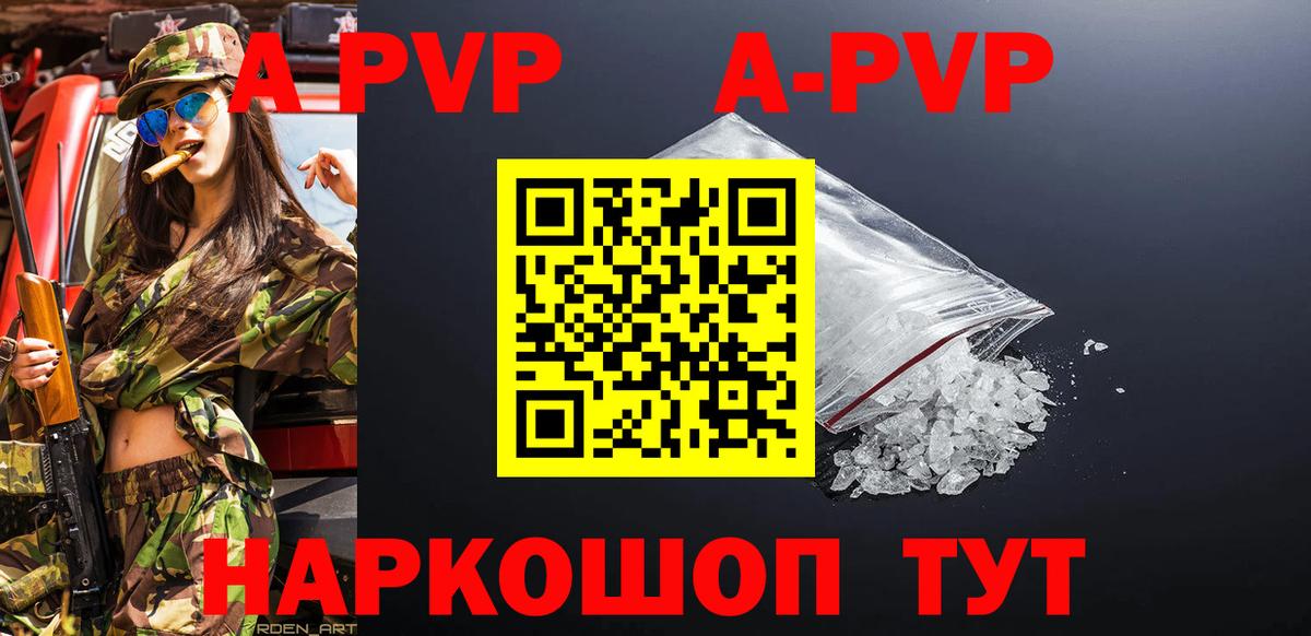Alfa_PVP СК Нефтеюганск