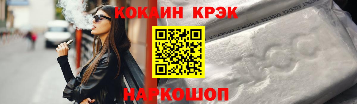COCAIN Боливия  Вход с VPN  Нефтеюганск  Cocaine Колумбийский 