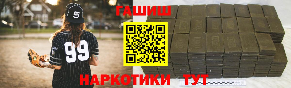 LSD-25  Марихуана  МЕФ кристаллы  Нефтеюганск  Вход с VPN  ГАШ  Гашиш 