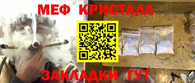 круглые Татарск