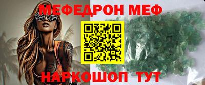 круглые Татарск