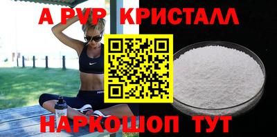 a pvp Тара