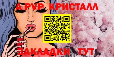 a pvp Тара