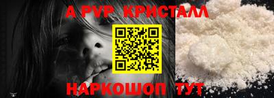 ALPHA-PVP Тверь