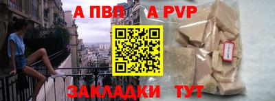 a pvp Тара