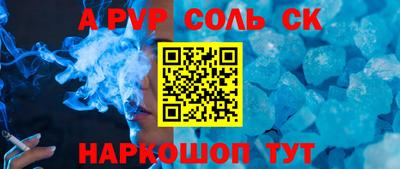 круглые Татарск