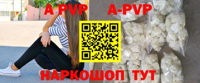 круглые Татарск