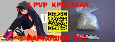 ALPHA-PVP Тверь