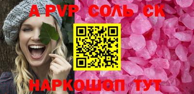 ALPHA-PVP Тверь