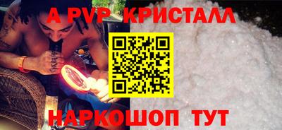 ALPHA-PVP Тверь