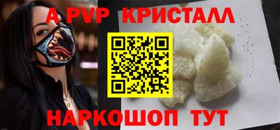 ALPHA-PVP Тверь