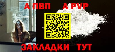 a pvp Тара