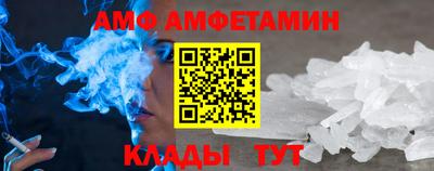 ALPHA-PVP Тверь