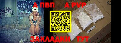 a pvp Тара
