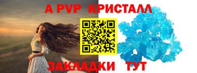 a pvp Тара