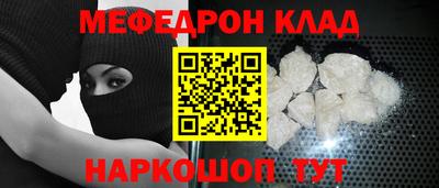 круглые Татарск