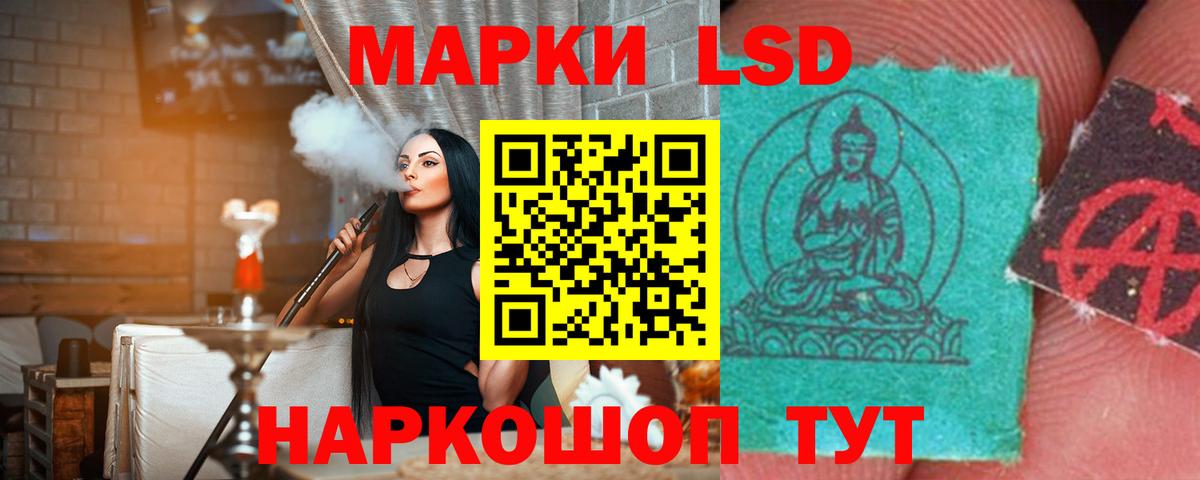 LSD-25 экстази кислота Нефтеюганск
