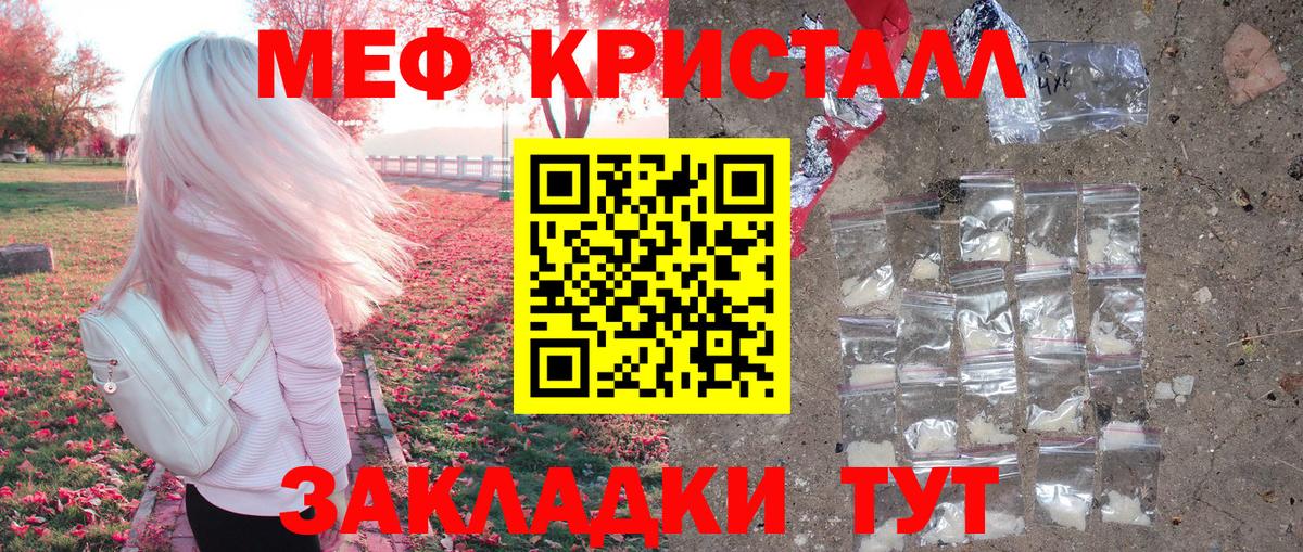 МЕФ  Нефтеюганск