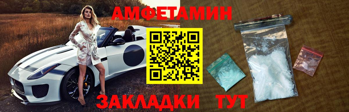 Метамфетамин кристалл Нефтеюганск