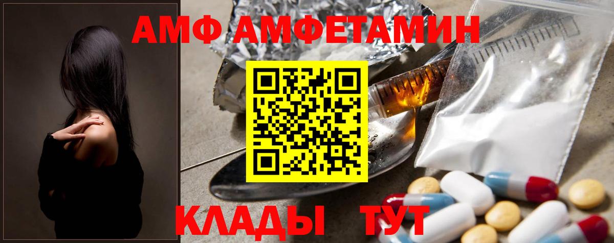 Нефтеюганск  Метамфетамин  Вход с VPN  Первитин Декстрометамфетамин 99.9% 