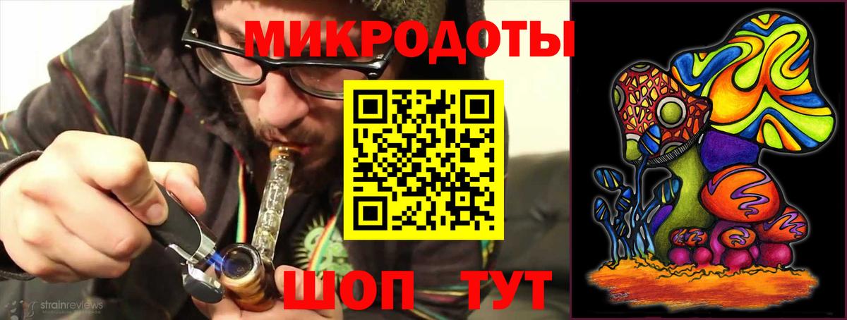 Псилоцибиновые грибы Magic Shrooms  Вход с VPN  Нефтеюганск 