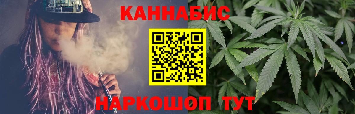 Каннабис AK-47 Нефтеюганск