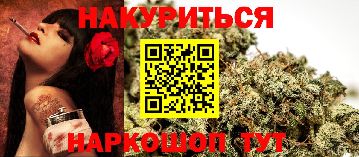 МАРИХУАНА конопля  МАРИХУАНА AK-47  Нефтеюганск  Каннабис ГИДРОПОН  Вход с VPN  Каннабис гибрид 